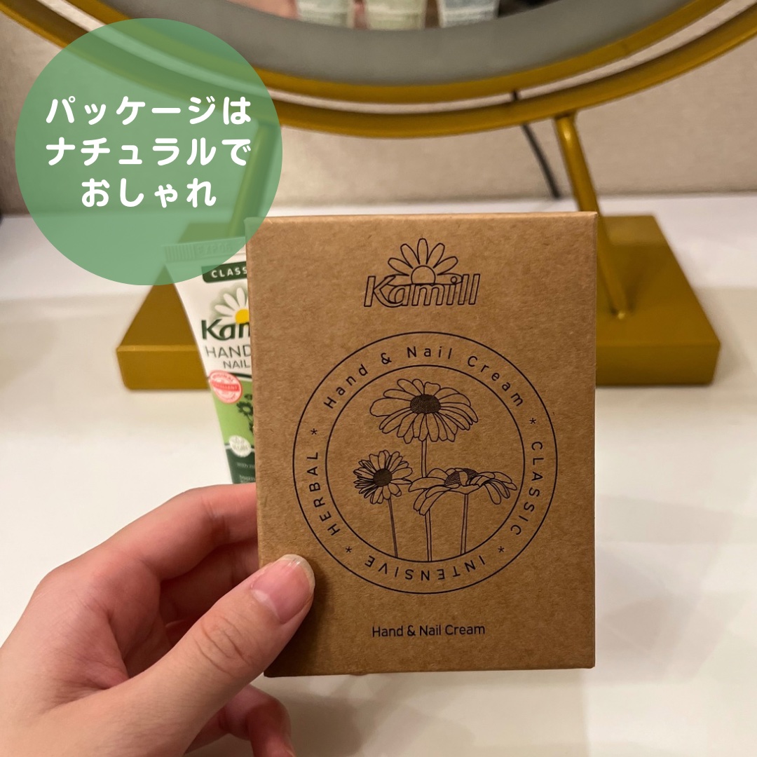 ハンド＆ネイルクリーム インテンシブ 3OML ミニ/カミール/ハンドクリームを使ったクチコミ（3枚目）