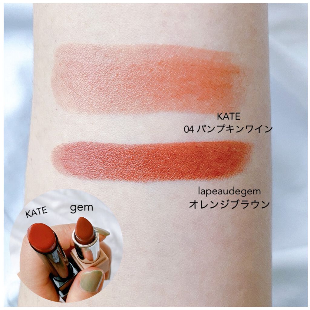 gemini lip stick(tint) オレンジブラウン lt-01/la peau de gem./口紅を使ったクチコミ（3枚目）