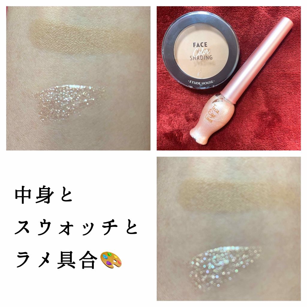 フェイスカラーシェーディング/ETUDE/シェーディングを使ったクチコミ（2枚目）