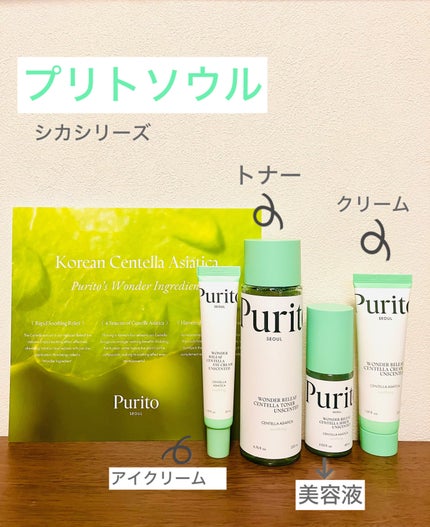 センテラアンセンティドトナー/PURITO/化粧水を使ったクチコミ(1枚目)