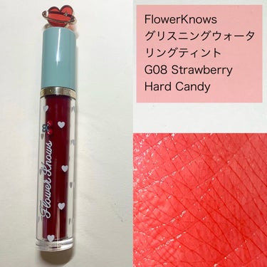 グリスニングウォータリングティント/FlowerKnows/口紅を使ったクチコミ（2枚目）