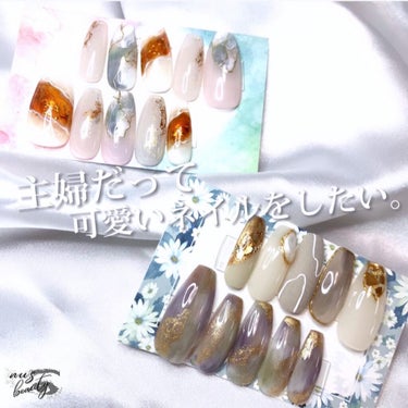 non♡ on LIPS 「・オーダーネイルチップ💅@sereno_nail様の2つのデザ..」（1枚目）