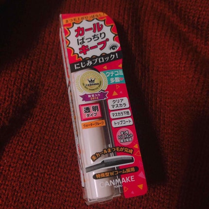 クイックラッシュカーラー/キャンメイク/マスカラ下地を使ったクチコミ(1枚目)