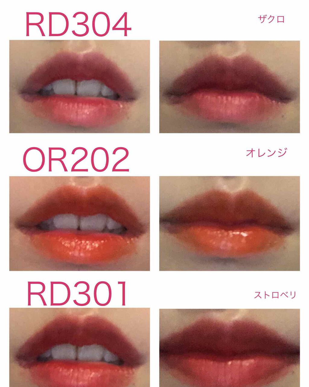 ディアダーリン ウォータージェルティント/ETUDE/リップティントを使ったクチコミ（3枚目）