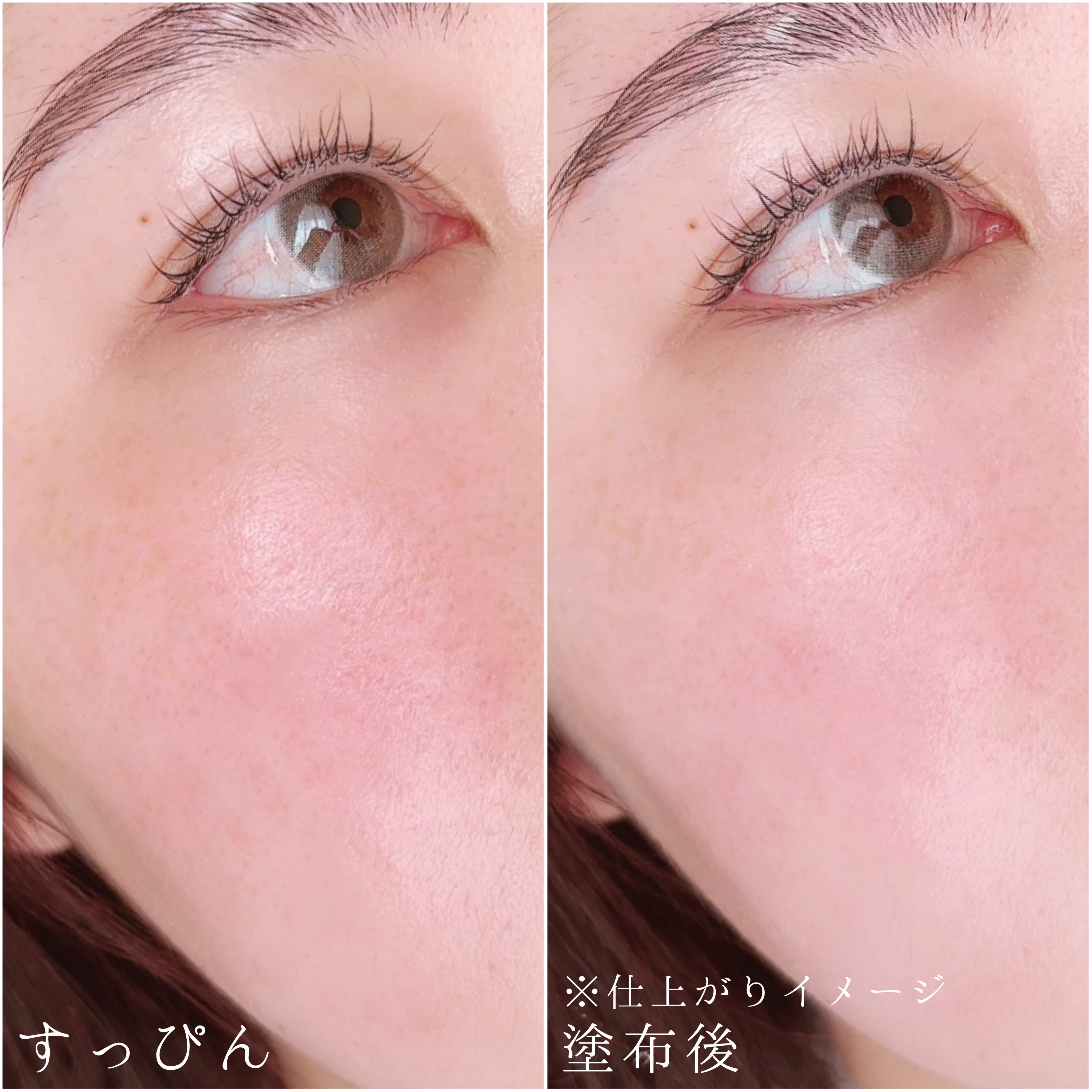 ライトアップトーンアップ*クリーム/4B:face/化粧下地を使ったクチコミ（3枚目）