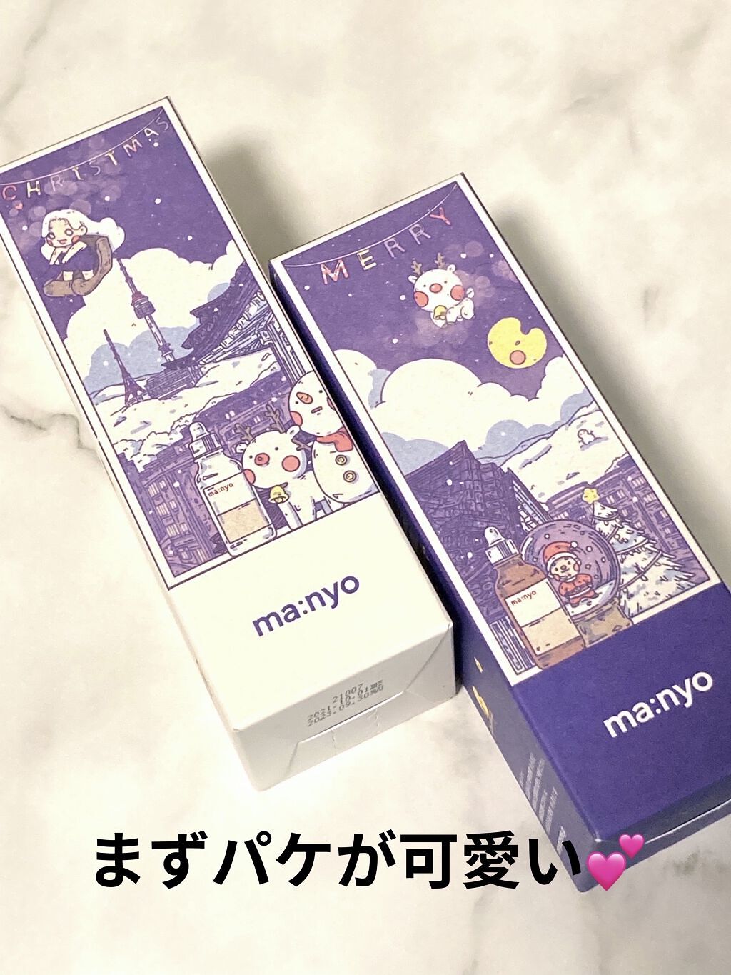 ビフィダバイオームコンプレックスセラム/manyo/美容液を使ったクチコミ（2枚目）