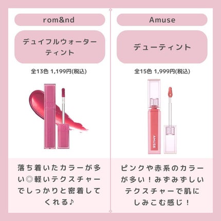 アピュー ジューシーパン スパークリングティント/A’pieu/口紅を使ったクチコミ(2枚目)