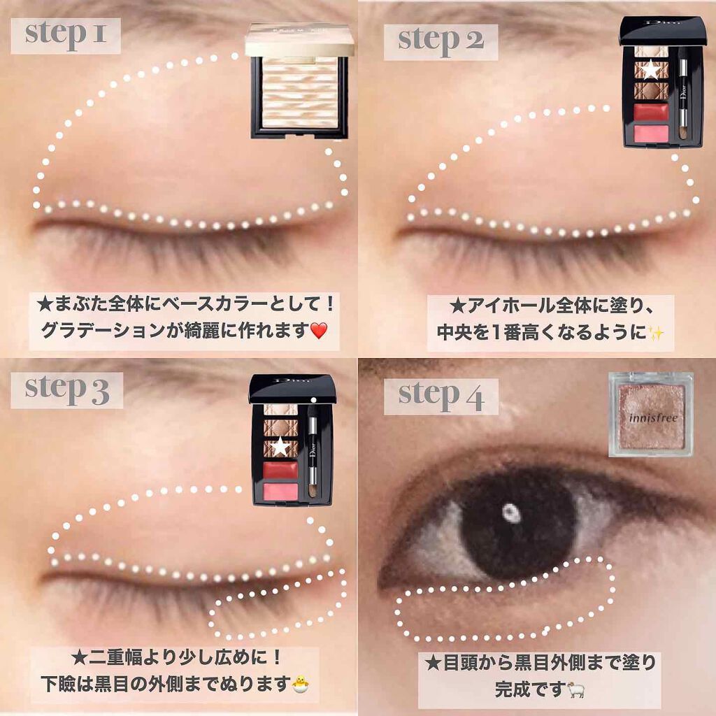 マイアイシャドウ グリッター/innisfree/単色アイシャドウを使ったクチコミ（2枚目）