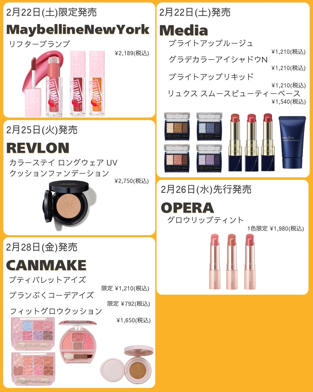 ã²ãð£ ãã©ããããŸãâ on LIPS ã2025幎2æçºå£²ã³ã¹ã¡âââââââââââââââââââ..ãïŒ7æç®ïŒ