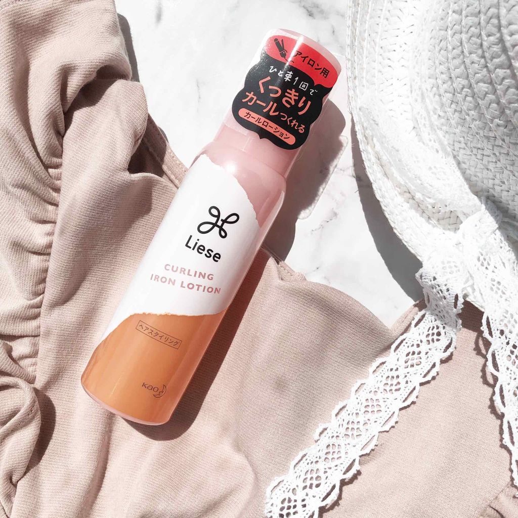 リーゼ アイロン下地 カール用/リーゼ/プレスタイリング・寝ぐせ直しを使ったクチコミ(2枚目)