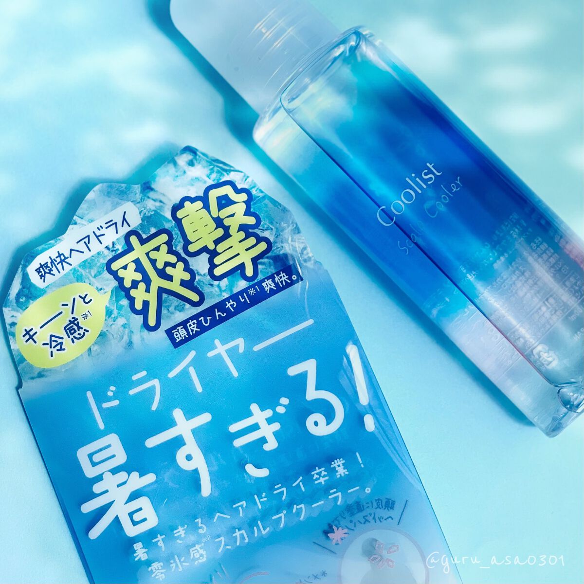 クーリスト スカルプクーラー フローラルミント/Coolist/頭皮ケアを使ったクチコミ（1枚目）