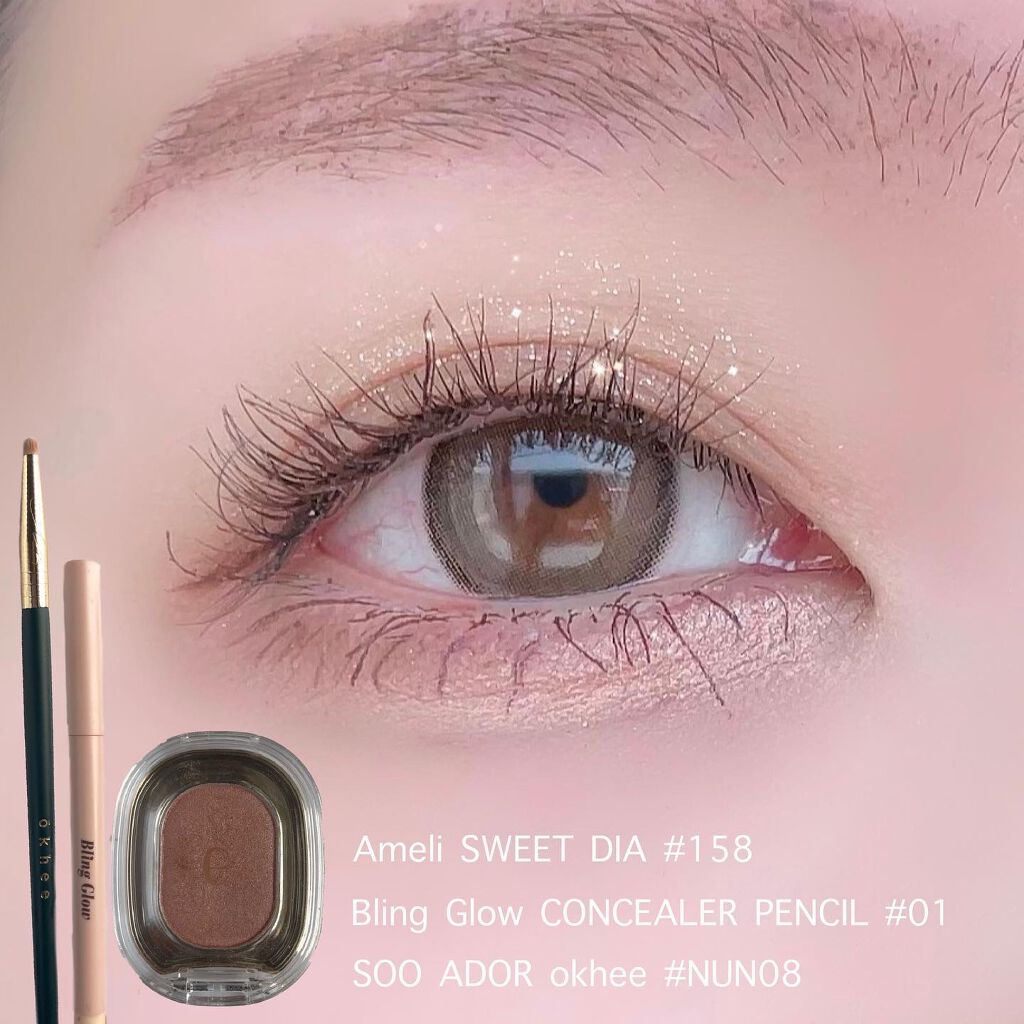 EYESHADOW SWEET DIA/Ameli/単色アイシャドウを使ったクチコミ（3枚目）