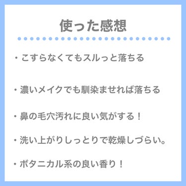 （旧）アルティム8∞ スブリム ビューティ クレンジング オイル/shu uemura/オイルクレンジングを使ったクチコミ（9枚目）