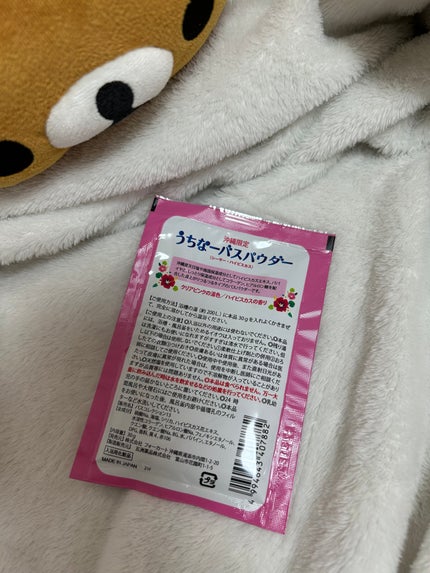 ピ♡ on LIPS 「うちなーバスパウダー(ハイビスカスの香り)沖縄に行った際、購入..」(2枚目)
