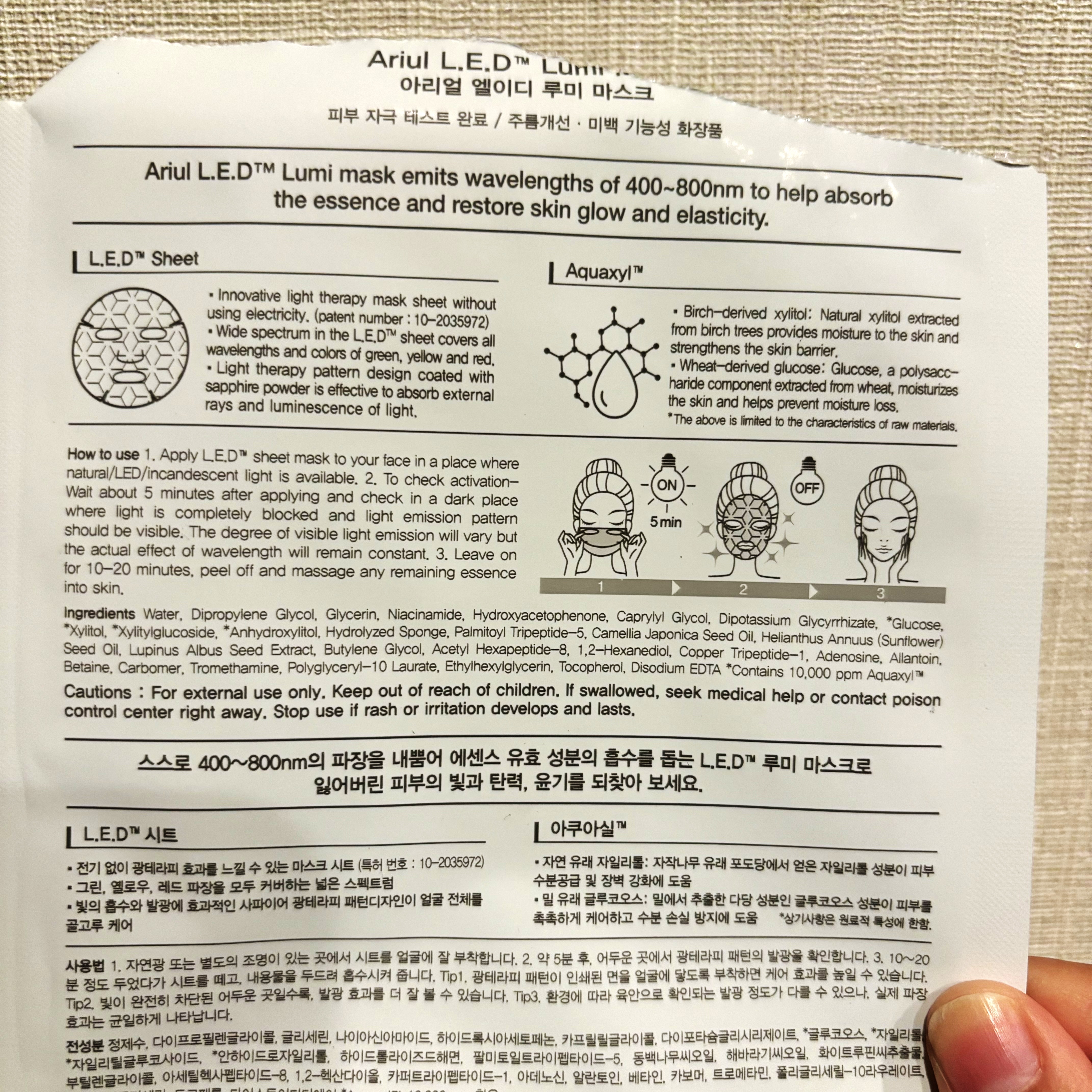 Ariul アリウルLEDルミマスクのクチコミ「ALIUL
LED Lumi Mask

おまけで入っていたシートマスクを使い切りました🙌

.....」（3枚目）