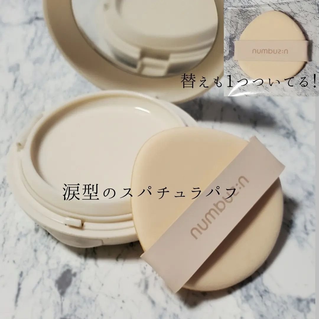 3番 ノーファンデ陶器肌トーンアップクッション/numbuzin/クッションファンデーションを使ったクチコミ(3枚目)