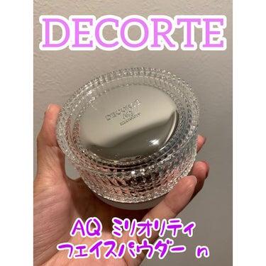 DECORTÉ AQ ミリオリティ フェイスパウダー nのクチコミ「DECORTÉ
AQ ミリオリティ フェイスパウダー n

ずっと欲しかったパウダー🥺
遂に!.....」（1枚目）