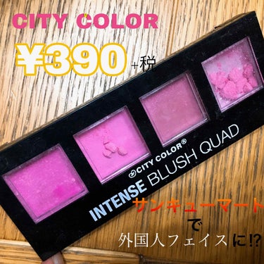 CITY COLOR 
INTENSE BLUSH QUAD  collection1

サンキューマートで購入☺︎
4色入って390円はかなりお得！
なだけあって質の方はどうかな、、？
と思いましたが