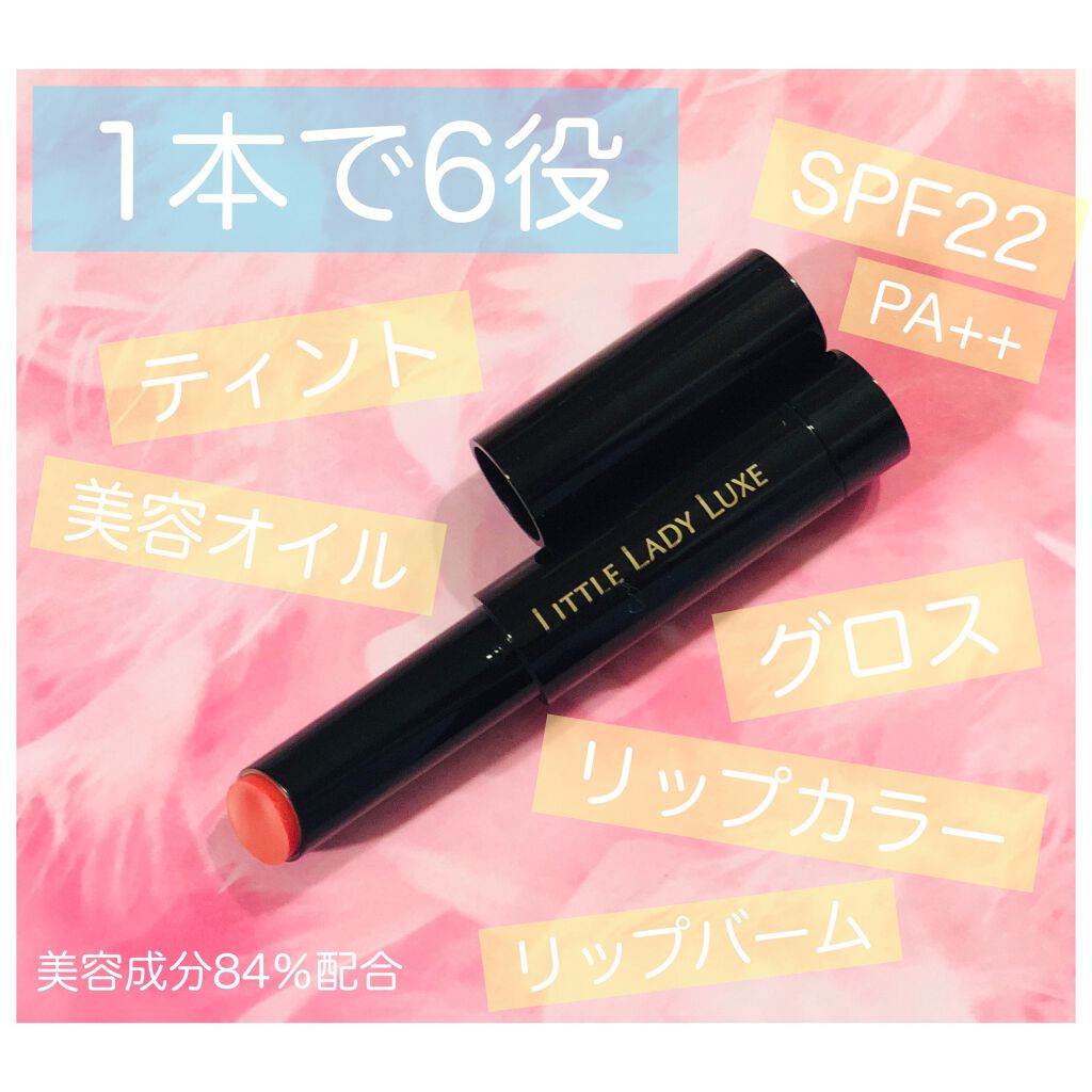 オールインワンルージュG 01 アプリコットコーラル/リトルレディ リュクス/口紅を使ったクチコミ（2枚目）