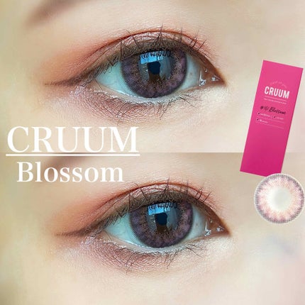 CRUUM 1day/CRUUM/ワンデー(1DAY)カラコンを使ったクチコミ(1枚目)