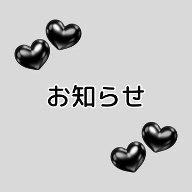 おはようございます☀️
Satinskyです！

今回はちょっとしたお知らせが
あります！
堅苦しいものではありませんが
できれば最後までお読みください🙇🏻‍♀️

さて、私はジェンダーレスを
意識する