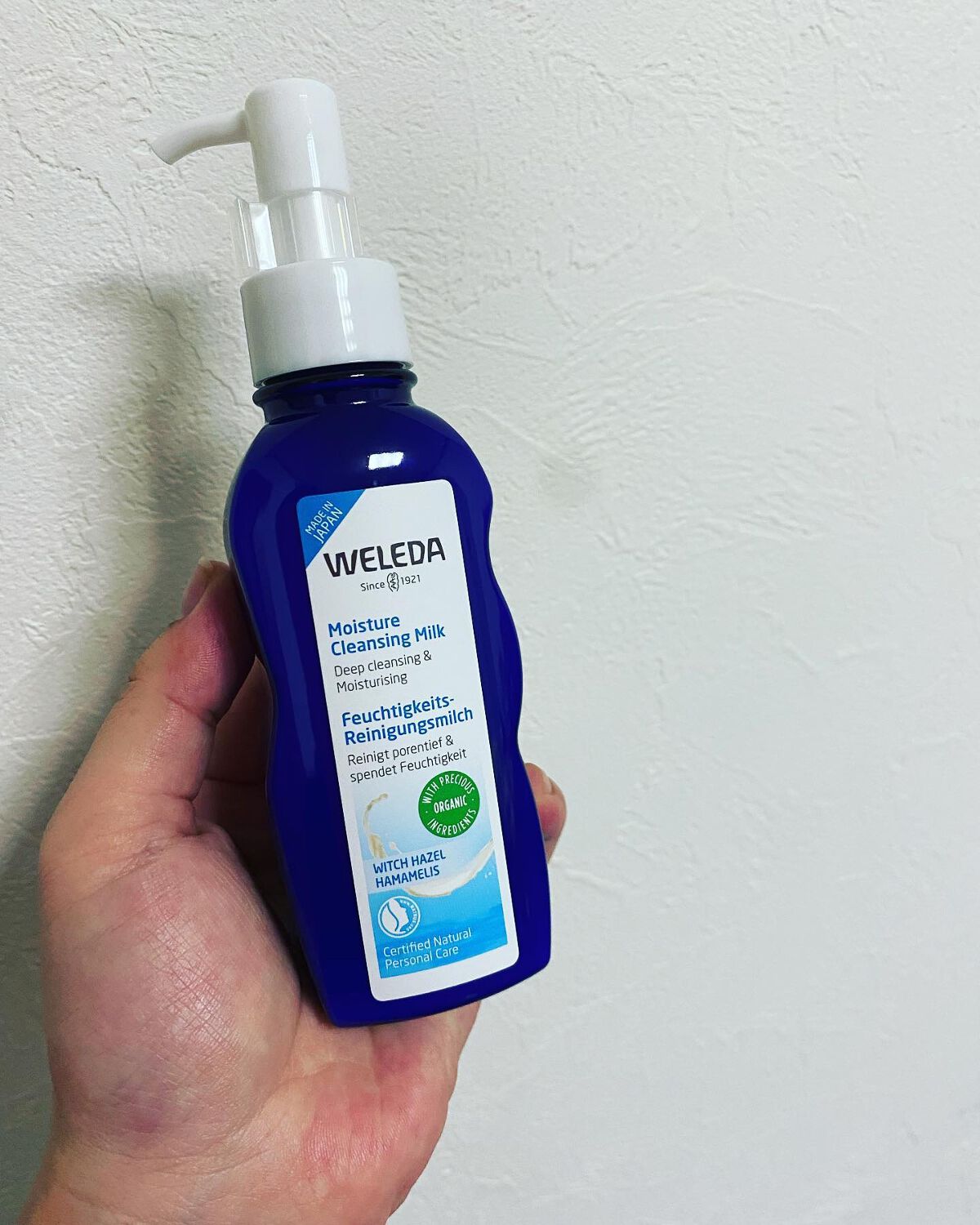 モイスチャー クレンジングミルク/WELEDA/ミルククレンジングを使ったクチコミ(1枚目)