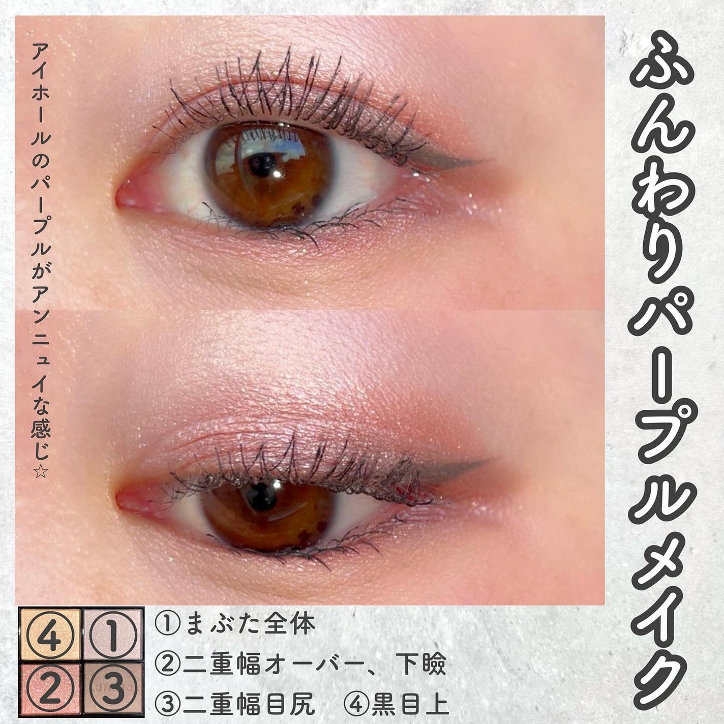 ルナソル アイカラーレーションN/LUNASOL/アイシャドウパレットを使ったクチコミ(5枚目)