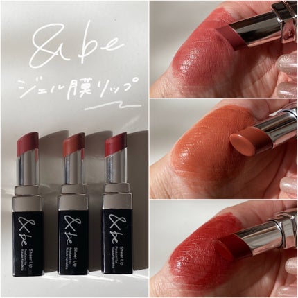 &be シアーリップ/&be/口紅を使ったクチコミ(1枚目)