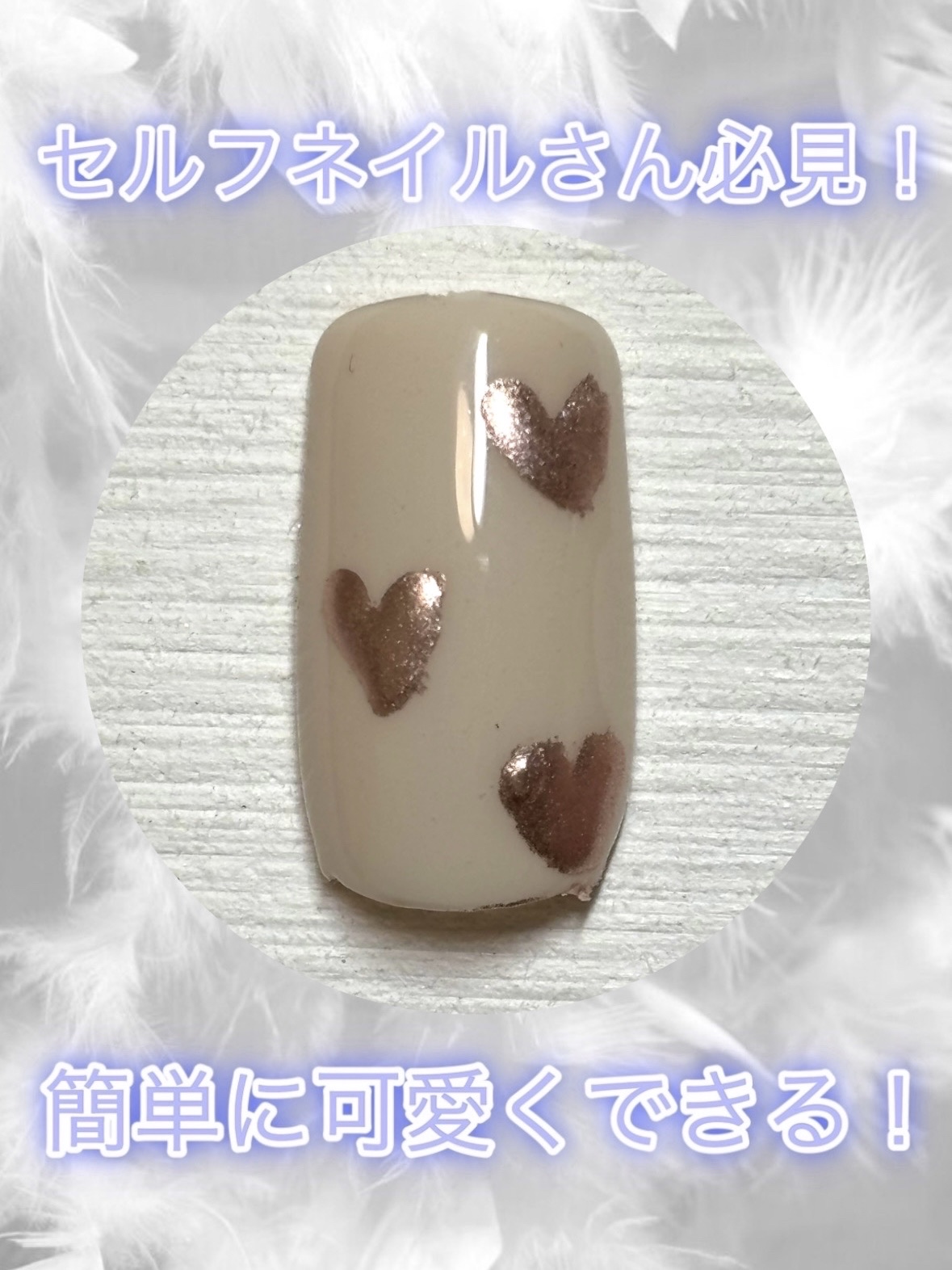 BRG ジェルネイル/DAISO/ジェルネイルを使ったクチコミ（1枚目）