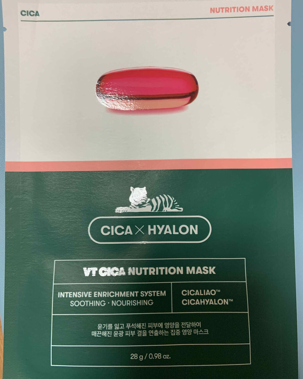 CICA ニュートリションマスク/VT/シートマスク・パックを使ったクチコミ（1枚目）