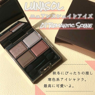 LUNASOL ニュアンスシェイドアイズのクチコミ「🔮LUNASOL
ニュアンスシェイドアイズ
01 Rmantic Scene🔮
￥5000 (.....」（1枚目）