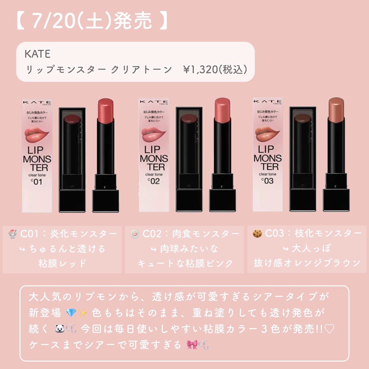 レブロン キス シュガー スクラブ/REVLON/リップスクラブを使ったクチコミ(7枚目)