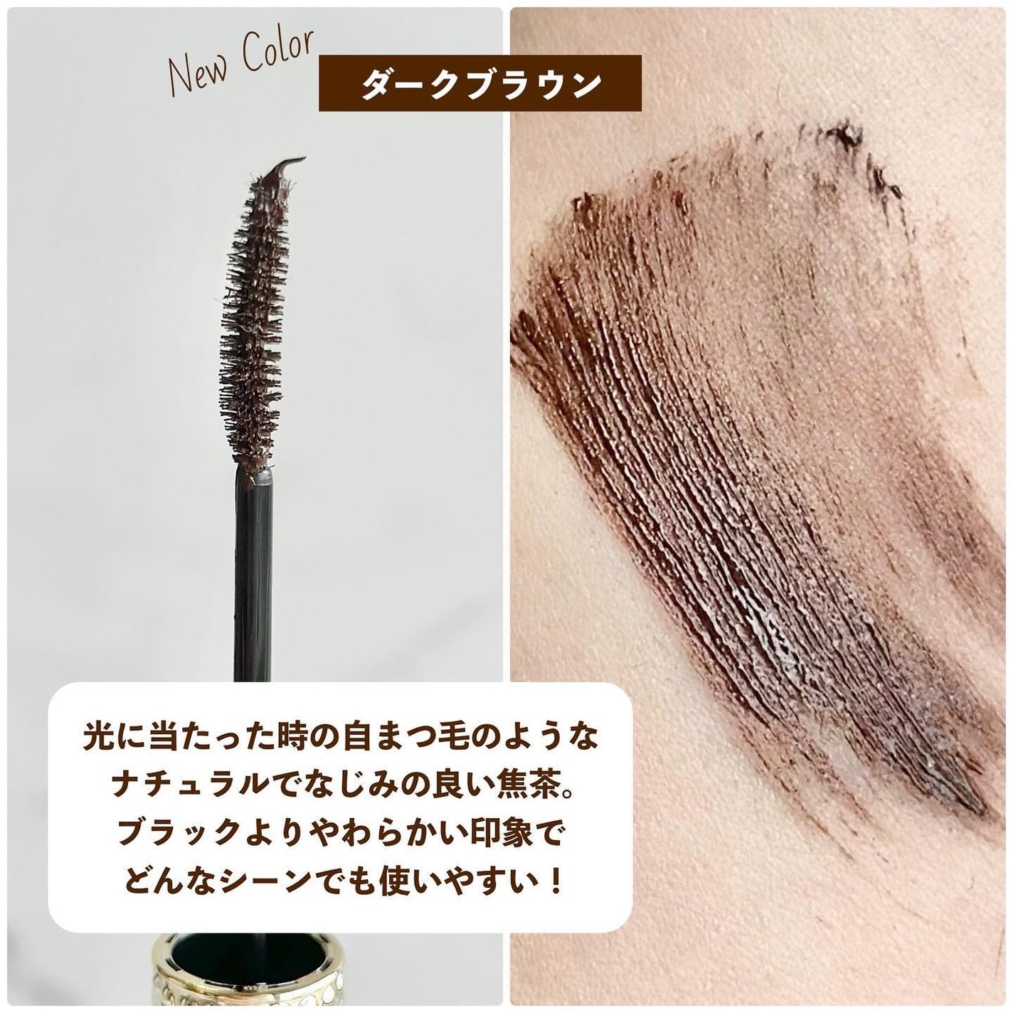 ヒロインメイク リアルラッシュマスカラ アドバンストフィルム/ヒロインメイク/マスカラを使ったクチコミ(2枚目)