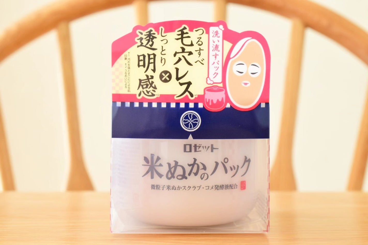 江戸こすめ 米ぬかのパック/ロゼット/洗い流すパック・マスクを使ったクチコミ(1枚目)