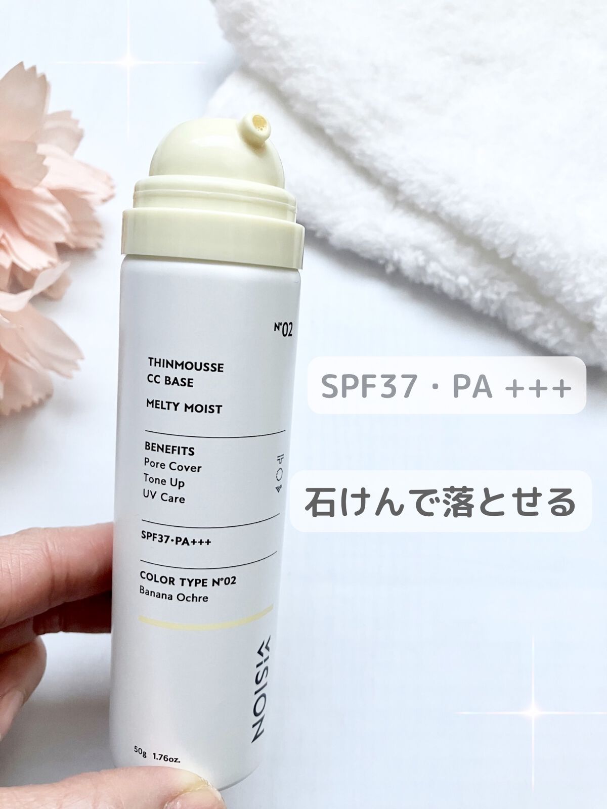 ディープモイスト ヘアオイル/アミノメイソン/ヘアオイルを使ったクチコミ（2枚目）