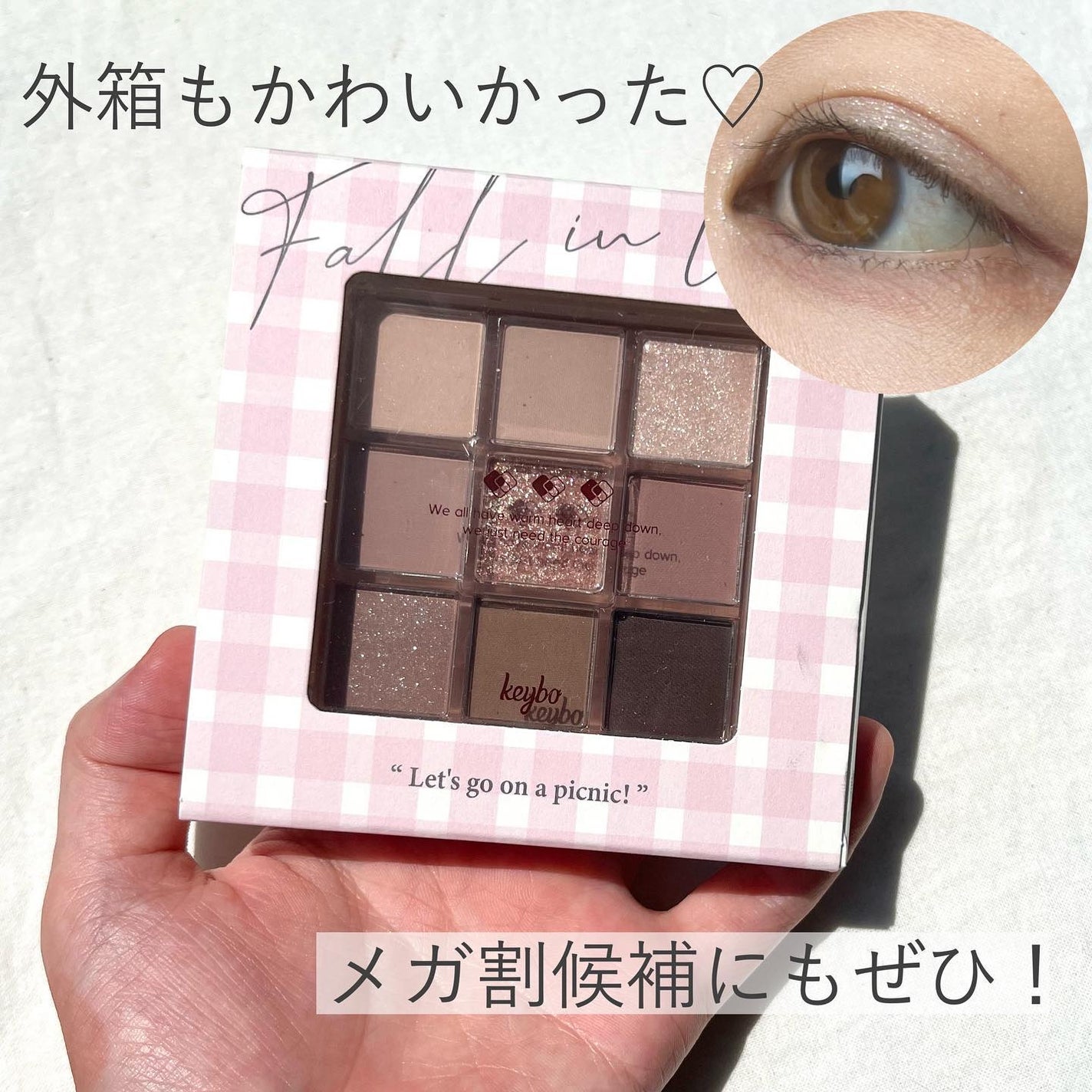 KEYBO FALL IN LOVE SHADOW PALETTE/keybo/アイシャドウパレットを使ったクチコミ(5枚目)