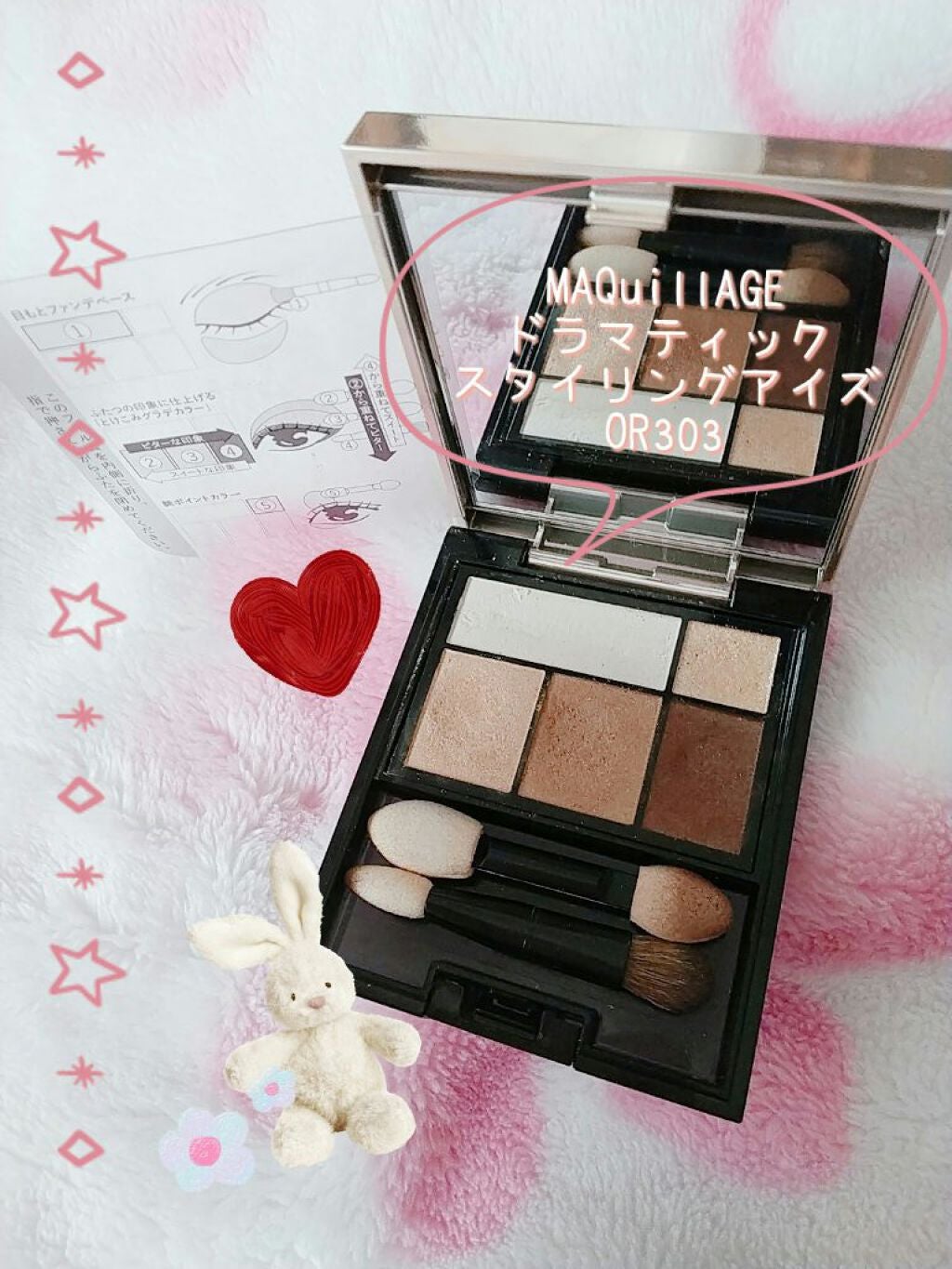 ドラマティックスタイリングアイズ/マキアージュ/アイシャドウパレットを使ったクチコミ(1枚目)