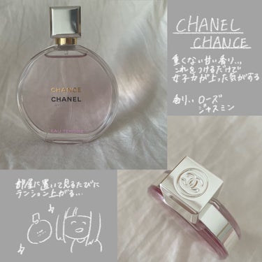 ガブリエル シャネル オードゥ パルファム (ヴァポリザター) 50ml/CHANEL/香水(レディース)を使ったクチコミ（3枚目）