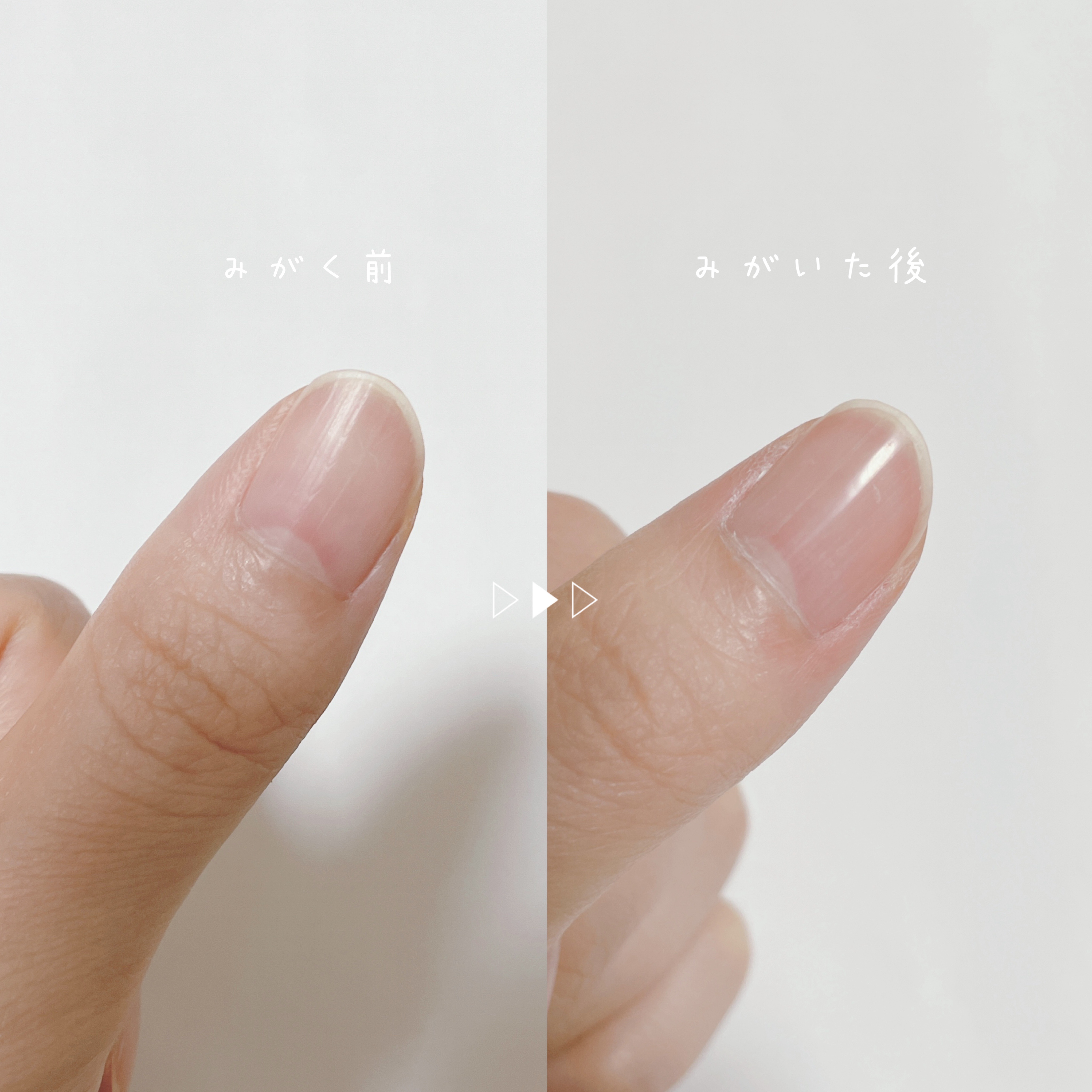 つめみがき/DAISO/ネイル用品を使ったクチコミ（3枚目）