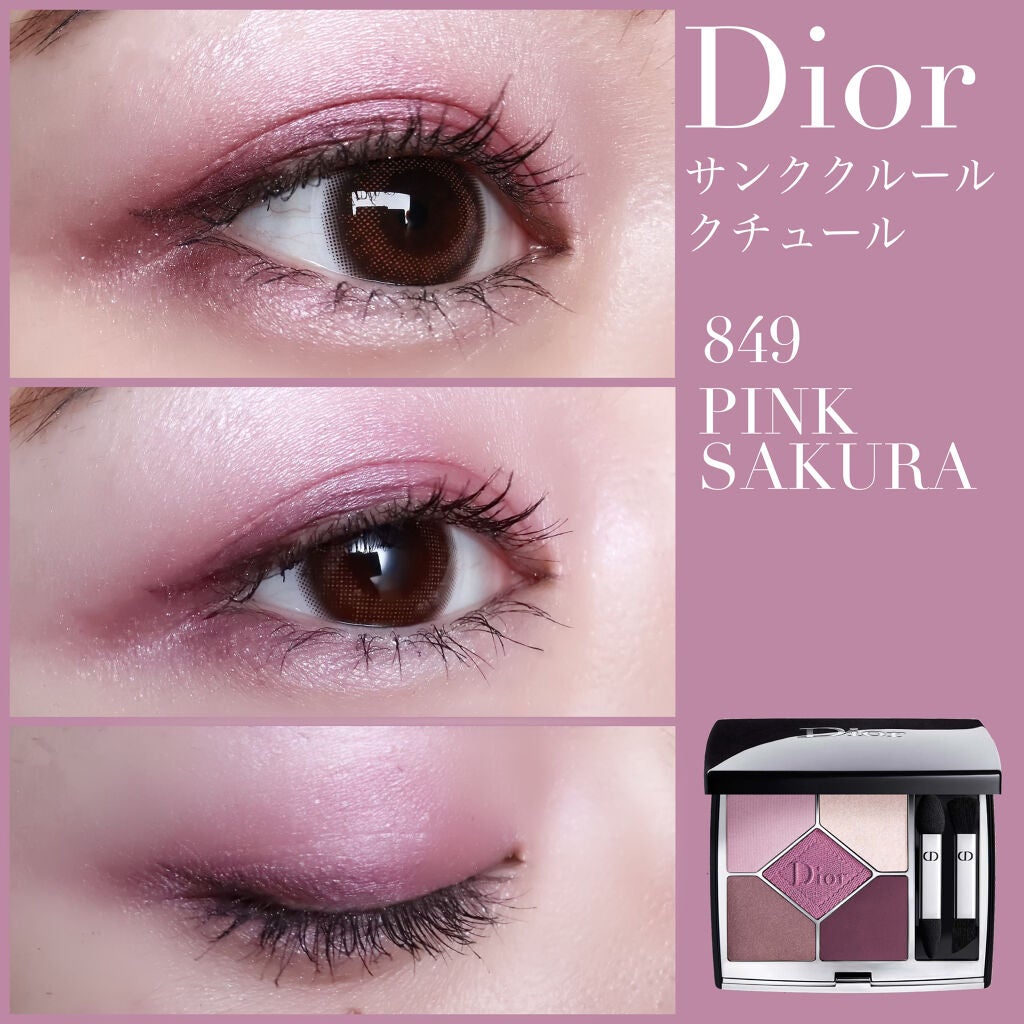 【旧】サンク クルール クチュール/Dior/アイシャドウパレットを使ったクチコミ(2枚目)