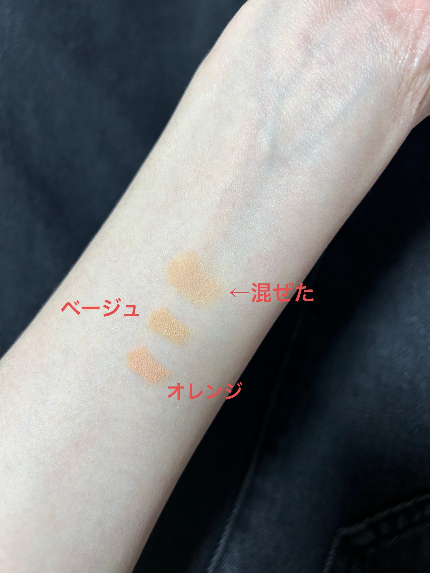 エアリーステイ コンシーラー/FASIO/パレットコンシーラーを使ったクチコミ(5枚目)