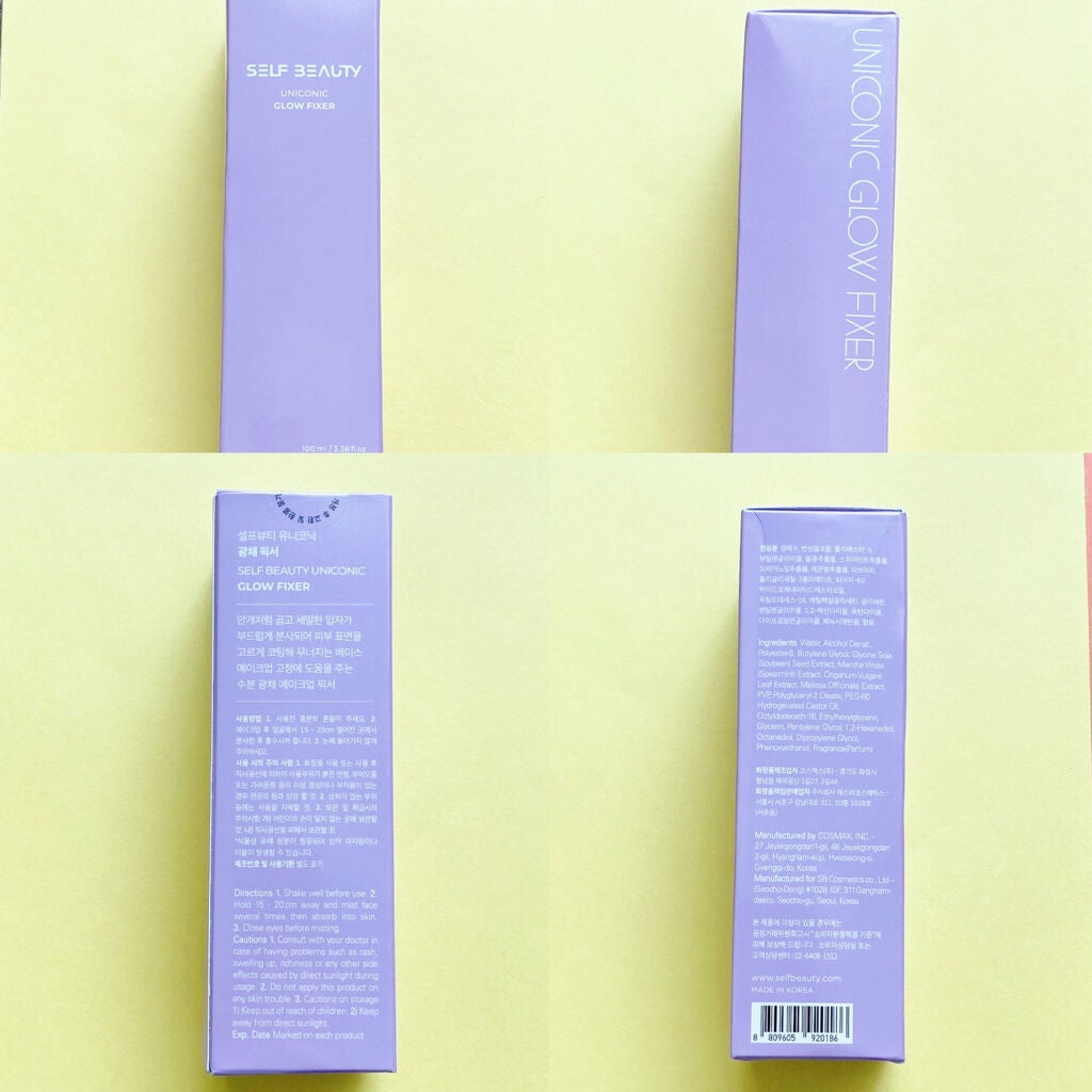 ユニコーン メイクアップグローフィックスミスト/SELF BEAUTY/フィックスミストを使ったクチコミ(2枚目)