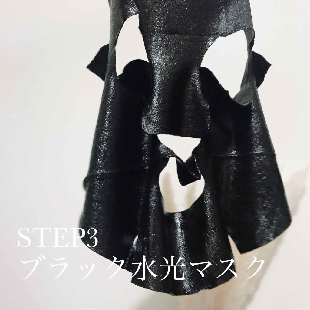 ジェイジュン ブラック水光マスク/JAYJUN/シートマスク・パックを使ったクチコミ(4枚目)