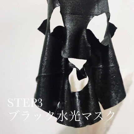 ジェイジュン ブラック水光マスク/JAYJUN/シートマスク・パックを使ったクチコミ(4枚目)