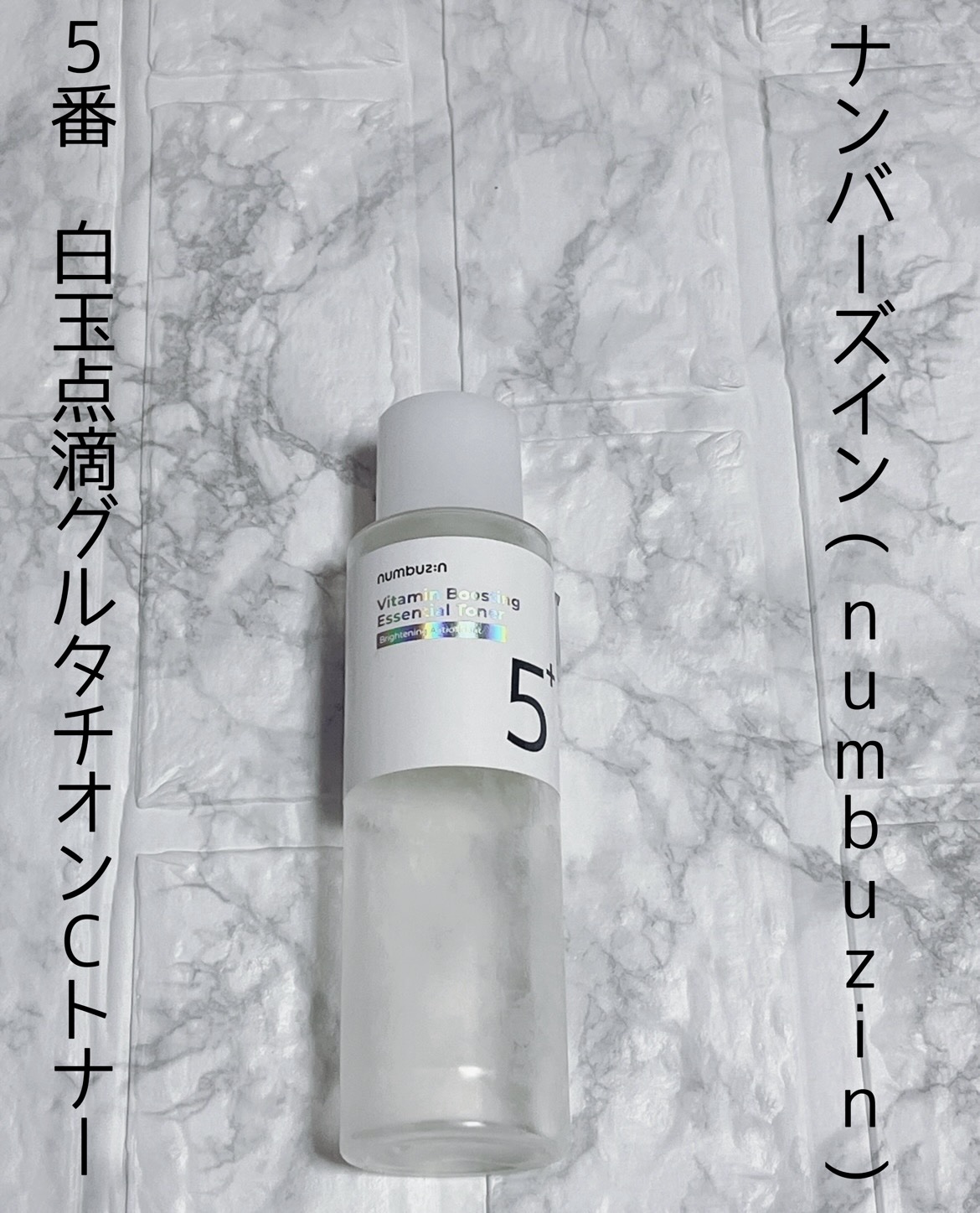 エッセンシャル ムル マイクロ フィッティング ミスト/JUNG SAEM MOOL/その他スキンケアを使ったクチコミ（2枚目）