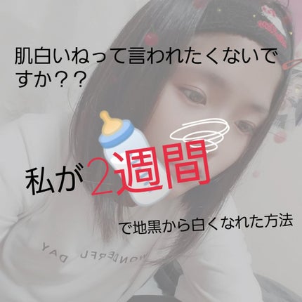 皮脂テカリ防止下地/CEZANNE/化粧下地を使ったクチコミ(1枚目)