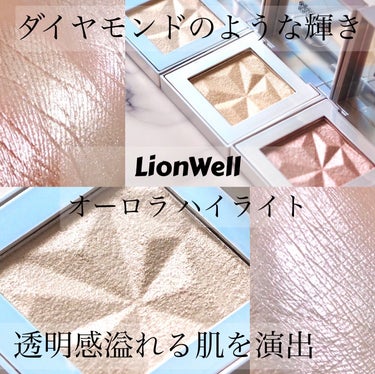 LionWell様から頂きました♪

LionWell
オーロラ ハイライト
01 ホワイト
02 シャンパン
03 ピンク

パールが贅沢に配合されていて、ダイヤモンドのように輝き、立体感と透明感溢れ