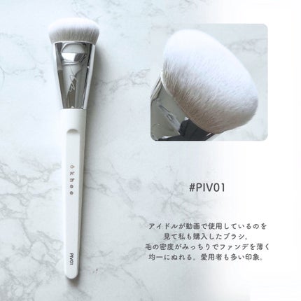 okhee 白玉ファンデーションブラシ/SOOA DOR/メイクブラシを使ったクチコミ(2枚目)