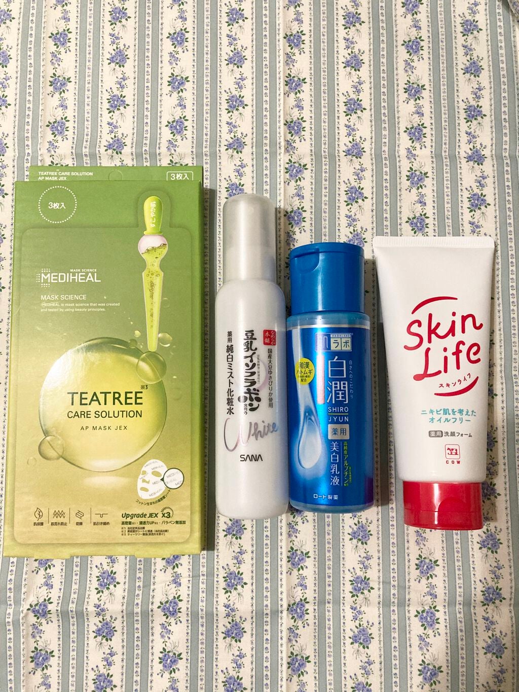 薬用洗顔フォーム/スキンライフ/洗顔フォームを使ったクチコミ(1枚目)