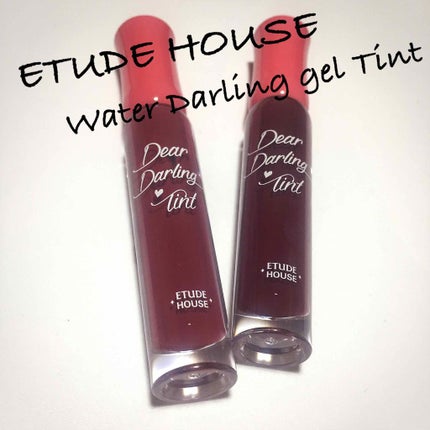ディアダーリン ウォータージェルティント/ETUDE/リップティントを使ったクチコミ(1枚目)